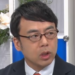 上念司